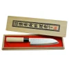 Japanska Knivar|Kockknivar-Satake Houcho kockkniv i balsabox, 17 cm